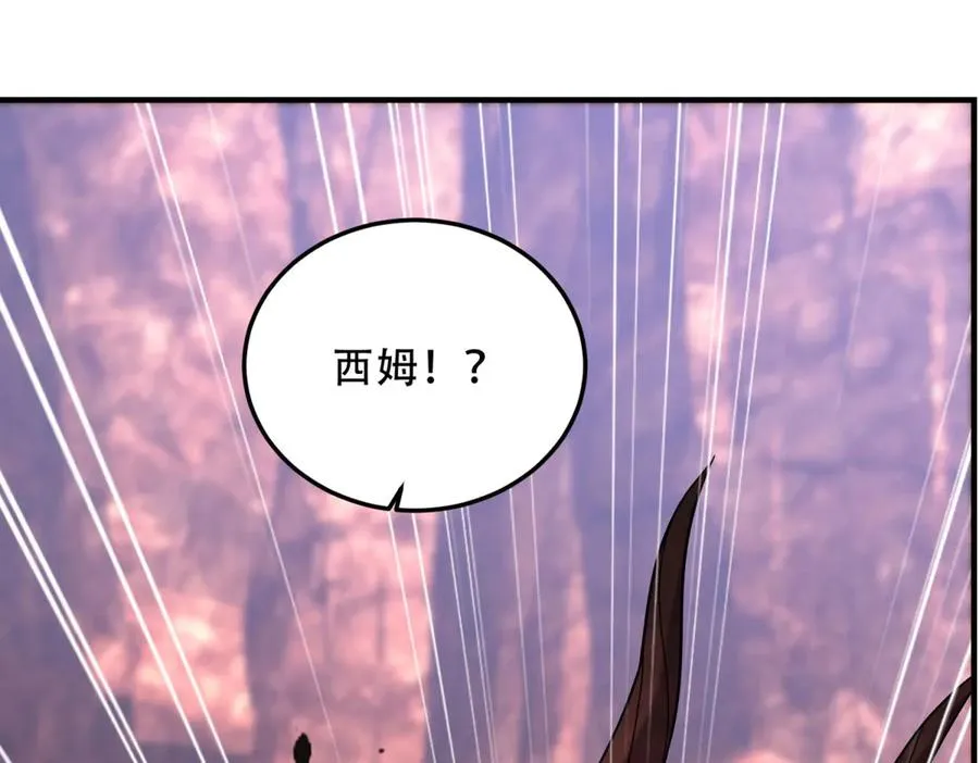 第50话 封印之门218