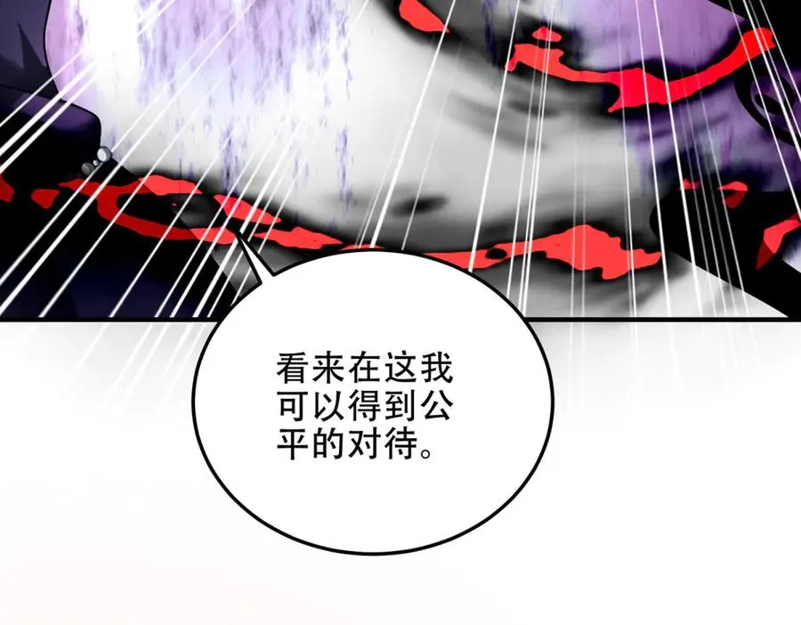 第52话 黑城54