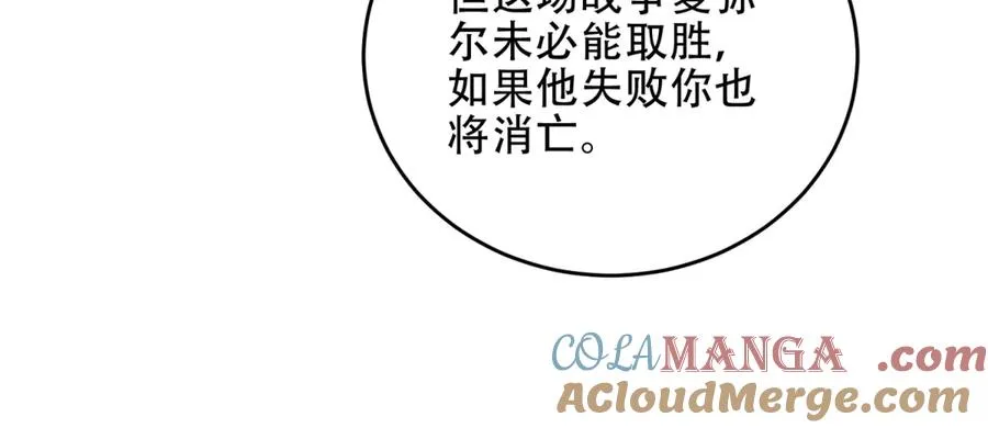 第41话 隐藏起来的基地148