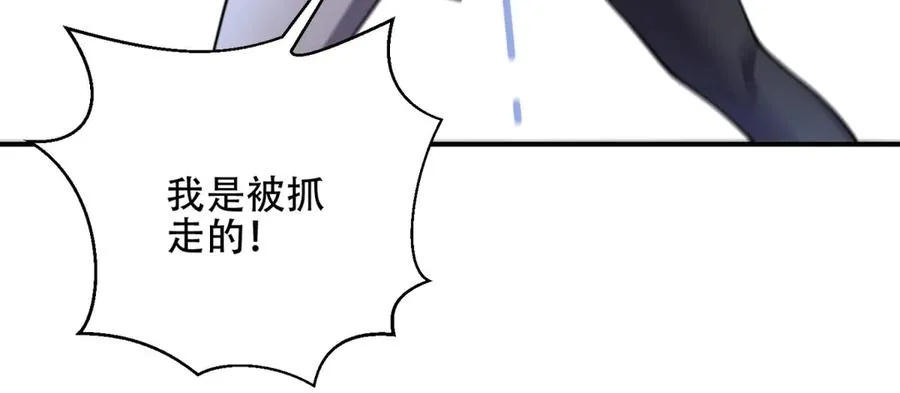 第66话 灭城27