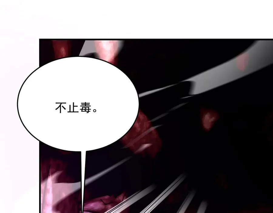 第15话 漆黑噩梦94