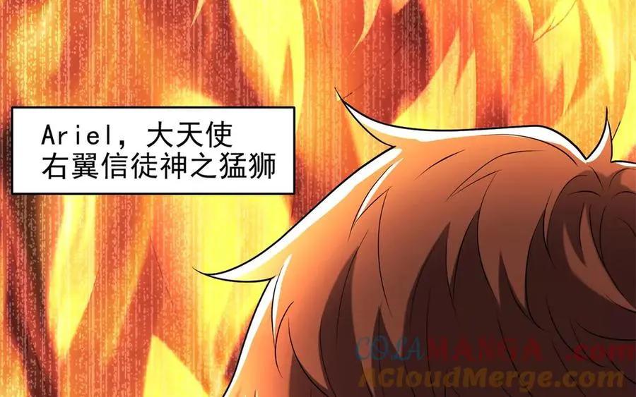 第56话 关门188