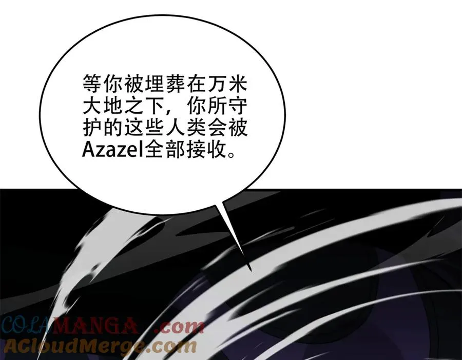第40话 大地崩裂184