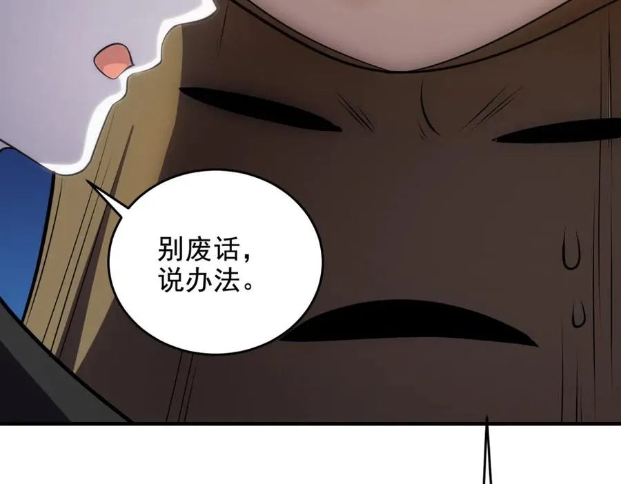 第27话 诡异娃娃34