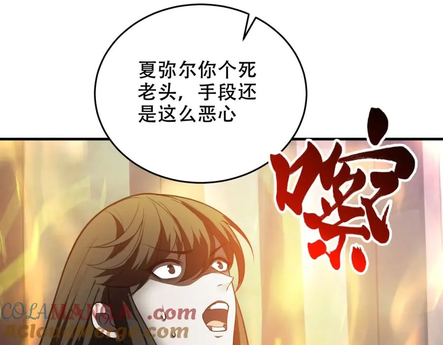 第31话 献祭124