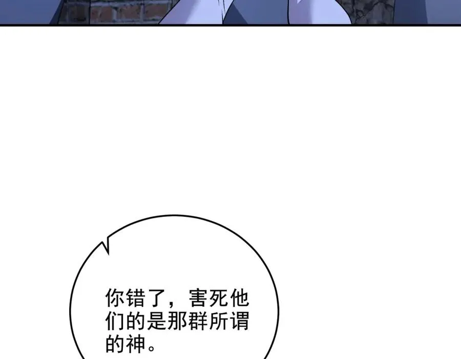 第11话 机械心126