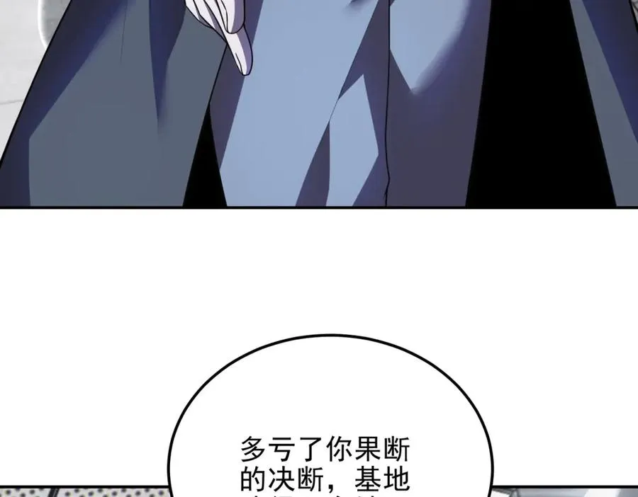 第60话 解封江城基地110