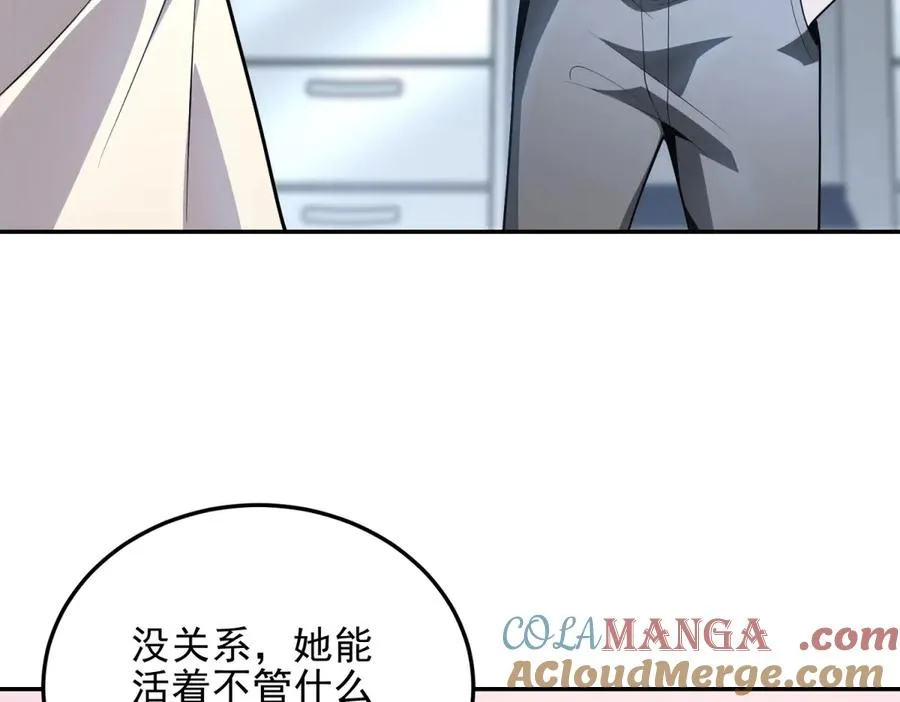 第8话 魔化新生儿128