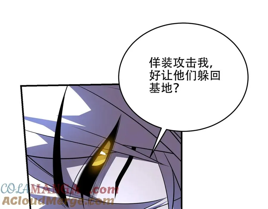 第39话 Azazel的怒火24