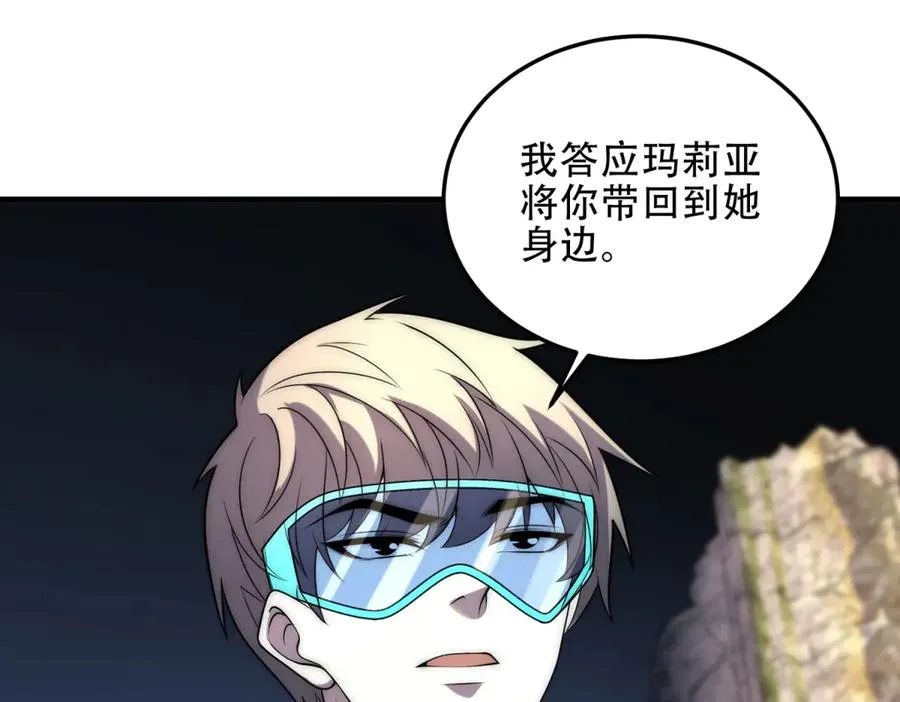 第50话 封印之门138
