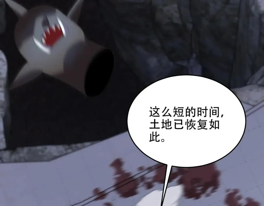 第41话 隐藏起来的基地54
