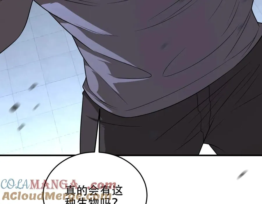 第38话 怒暴战士12