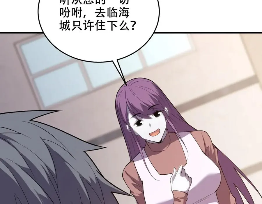 第35话 临海城74