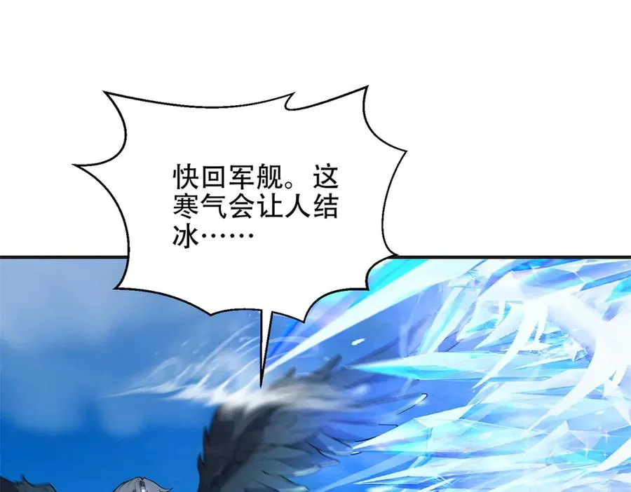 第68话 背信弃义的玛莉亚39