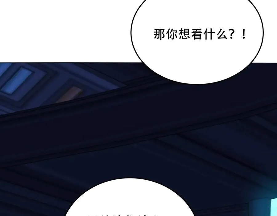 第34话 全员进化33