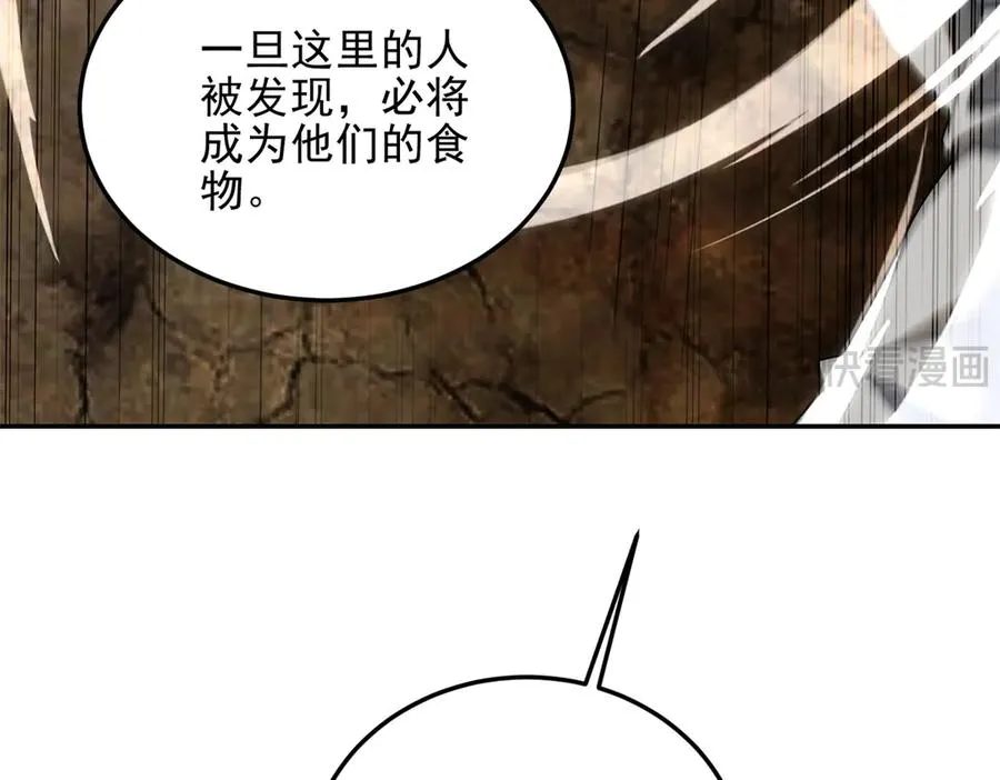 第60话 解封江城基地55