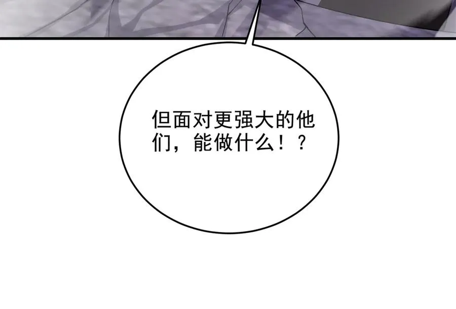 第30话 越狱22
