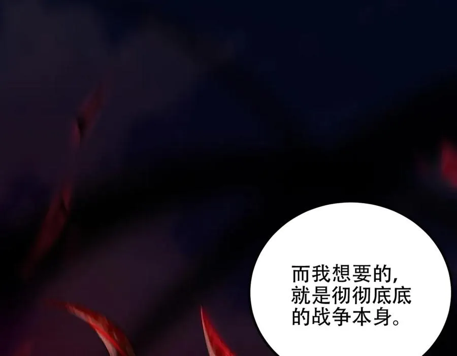 第71话 诸神黄昏39