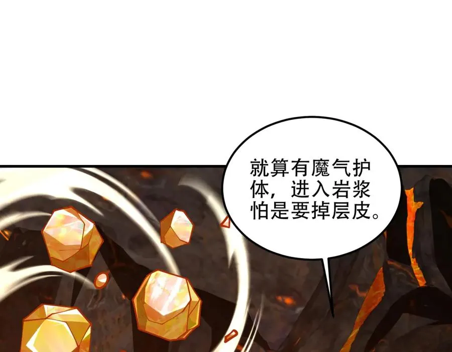 第63话 潜入焚火之地191