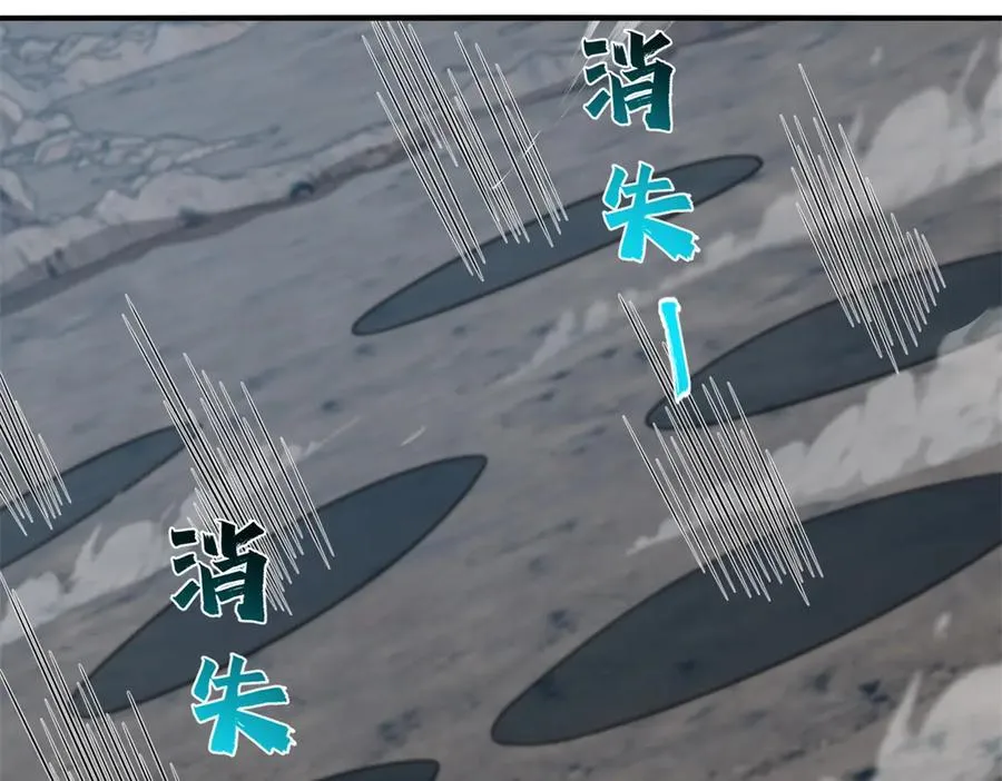 第41话 隐藏起来的基地71