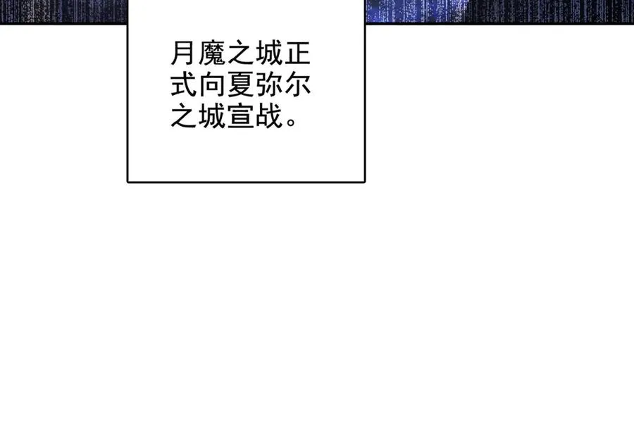 第29话 月魔招降139