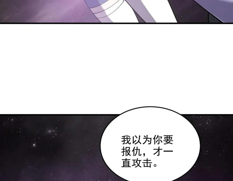 第23话 空间开启器75