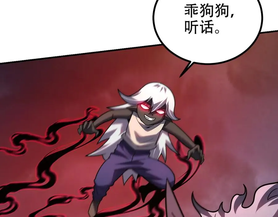 第65话 魔王陨落33