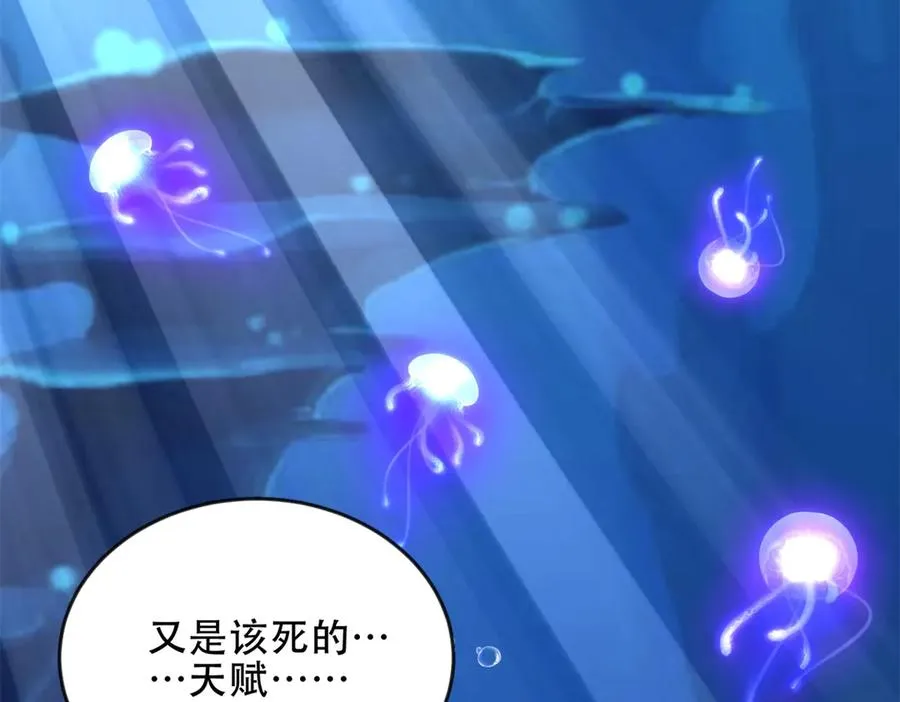 第46话 海上之战159