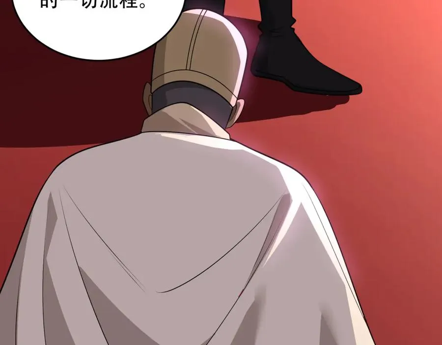 第37话 虚伪的神母135