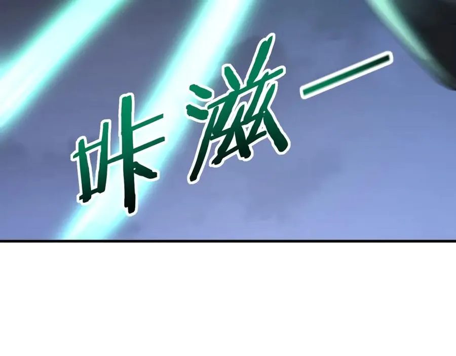 第61话 三人组合体83