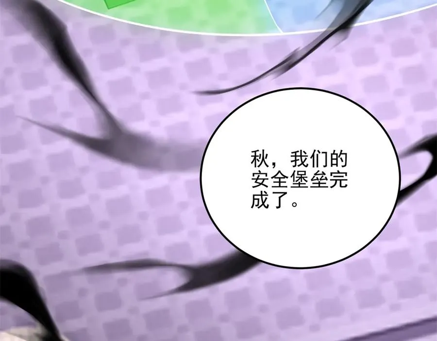 第9话 藏在教室里的秘密197