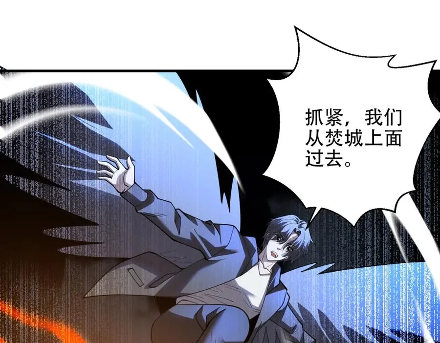 第63话 潜入焚火之地134