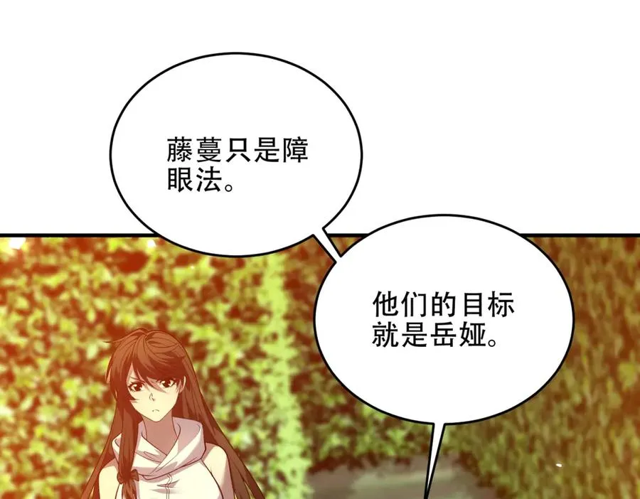 第43话 玛莉亚的心愿47