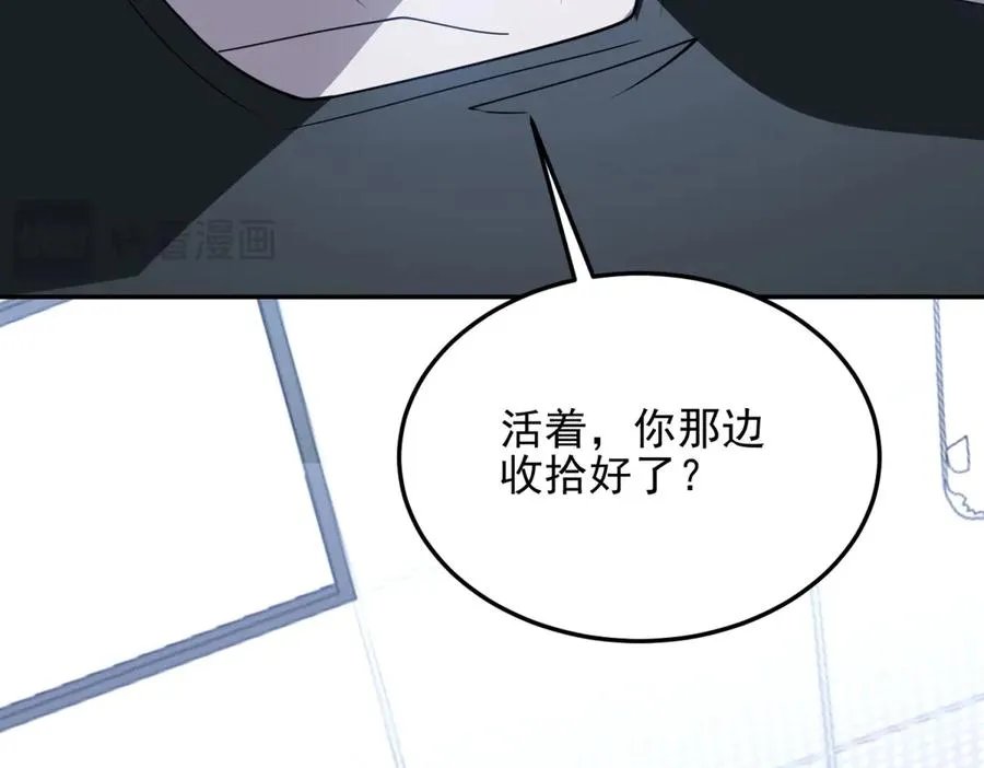 第8话 魔化新生儿77