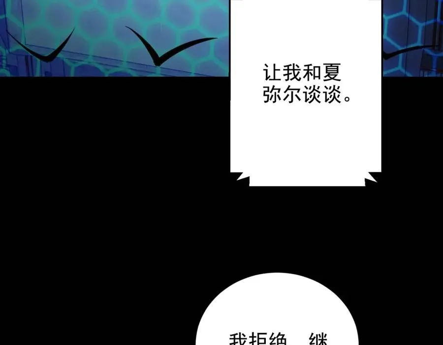 第12话 策反195