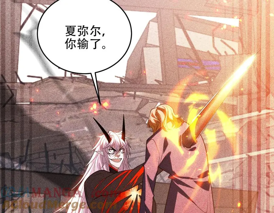 第42话 祭祀104