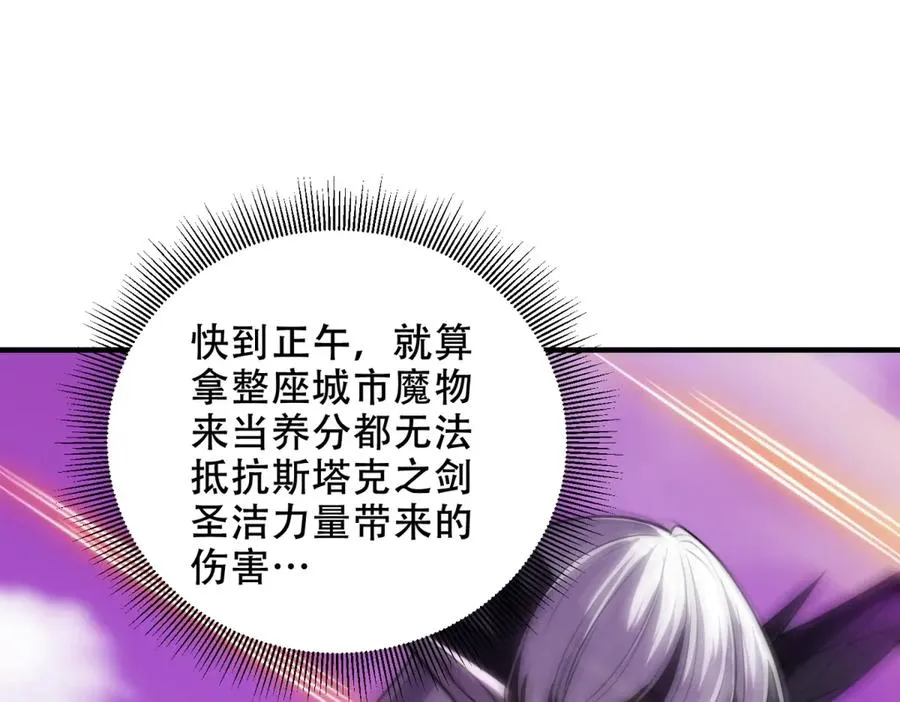 第32话 签署契约87