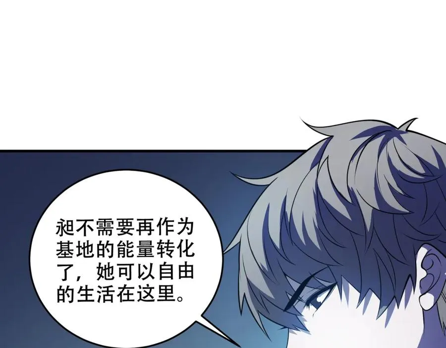 第34话 全员进化125