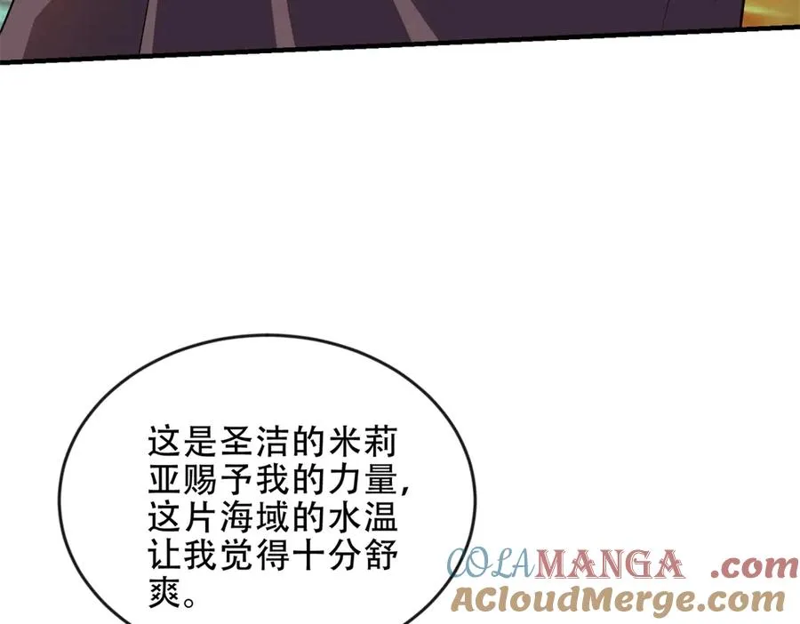 第46话 海上之战156