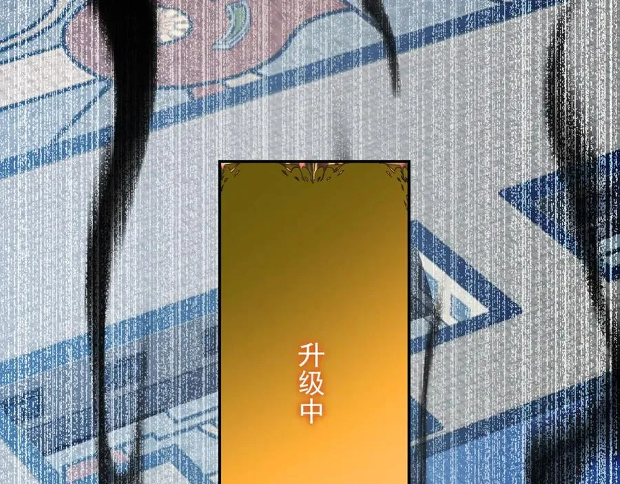 第8话 魔化新生儿174