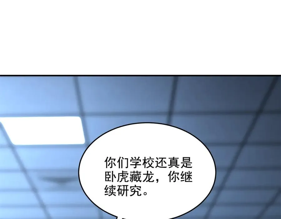 第12话 策反82