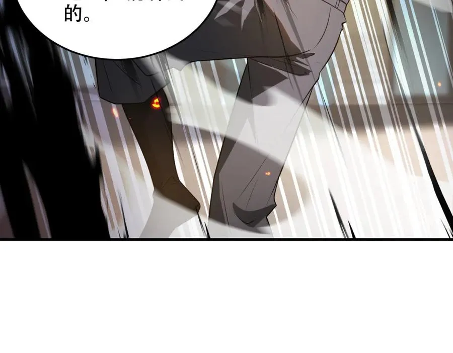 第40话 大地崩裂126