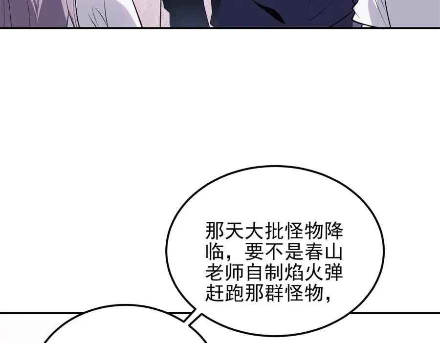 第9话 藏在教室里的秘密101