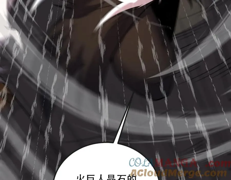 第67话 科技战胜魔法72