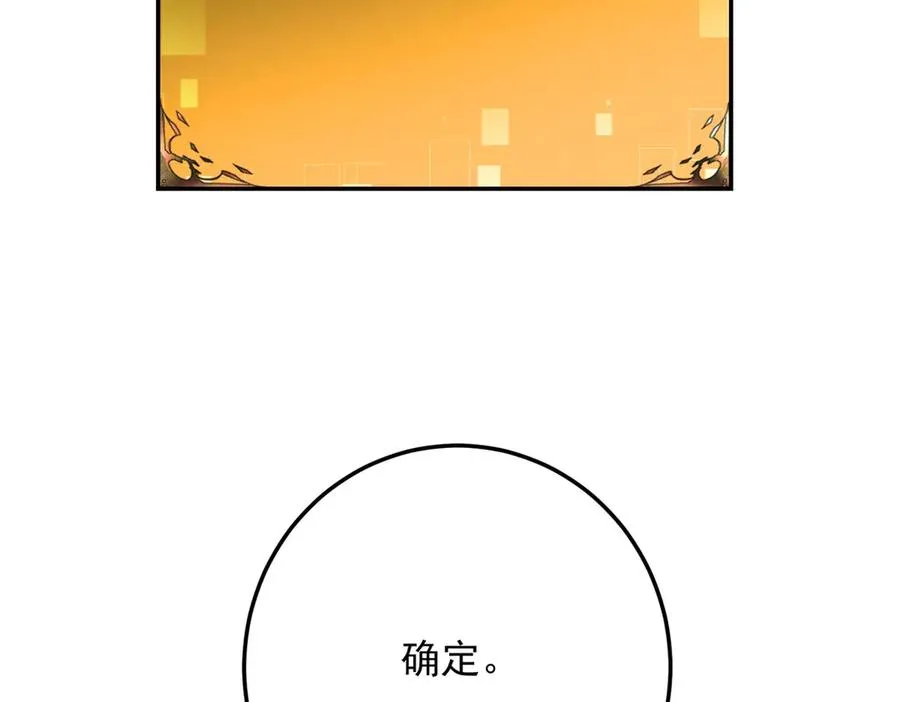 第7话 基地内乱191