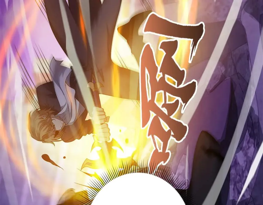 第33话 全身重造21