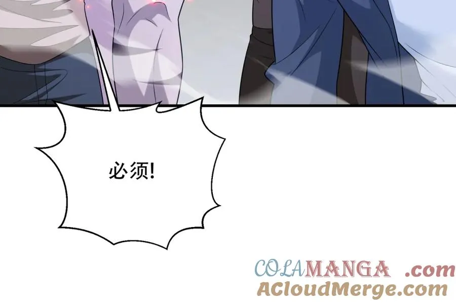 第38话 怒暴战士36