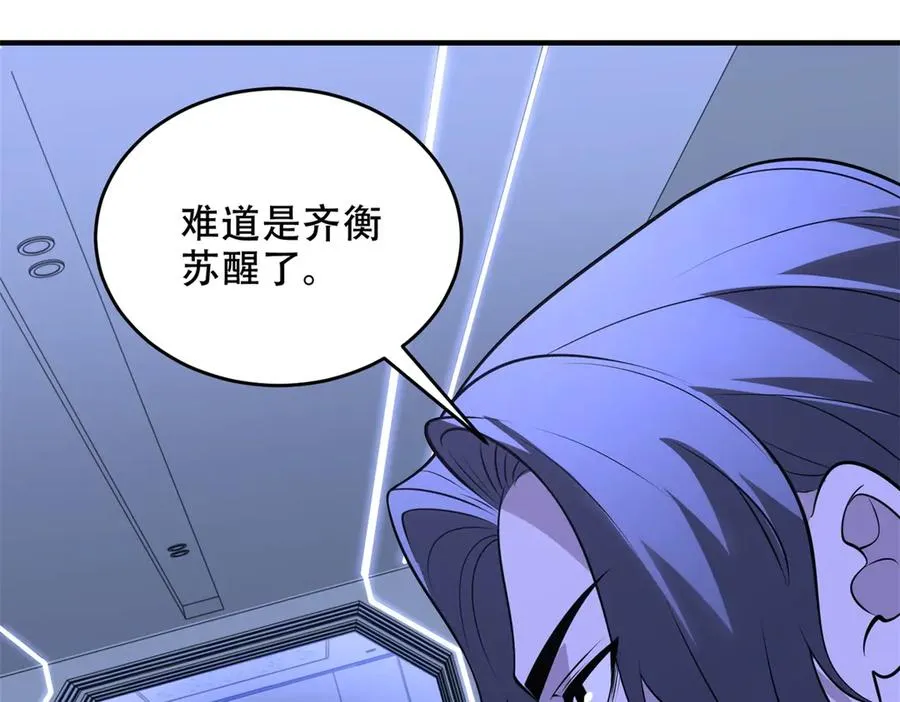 第34话 全员进化7