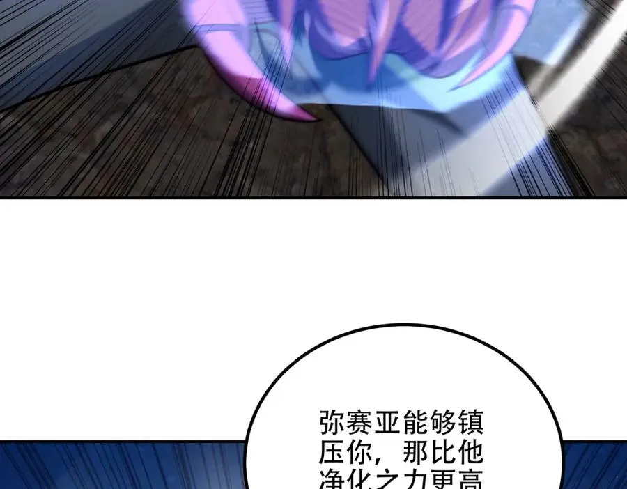 第65话 魔王陨落153