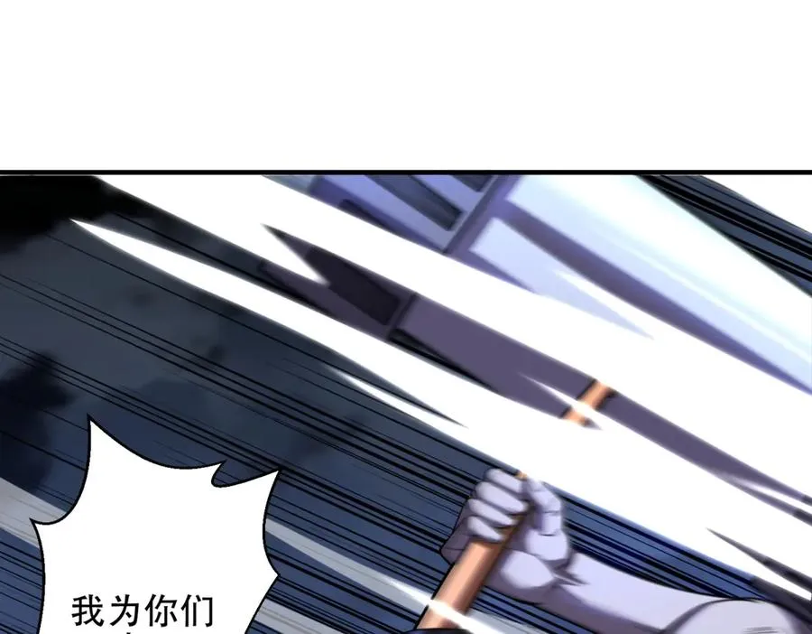 第63话 潜入焚火之地115